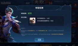 清明王者爆料最新消息视频,新英雄登场，神秘皮肤曝光，精彩内容抢先看！