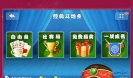 jj斗地主最新爆料,jj斗地主全新爆料，游戏玩法大升级！