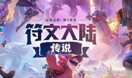 海克斯s11最新爆料,神秘英雄登场，战局风云再起！