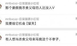 最新吃瓜爆料 网站,神秘事件背后真相揭秘